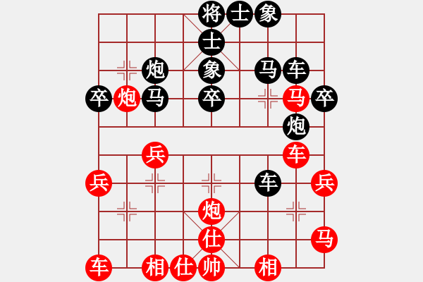 象棋棋譜圖片：天門寒冰(4段)-負(fù)-別亦難(人王) - 步數(shù)：40 