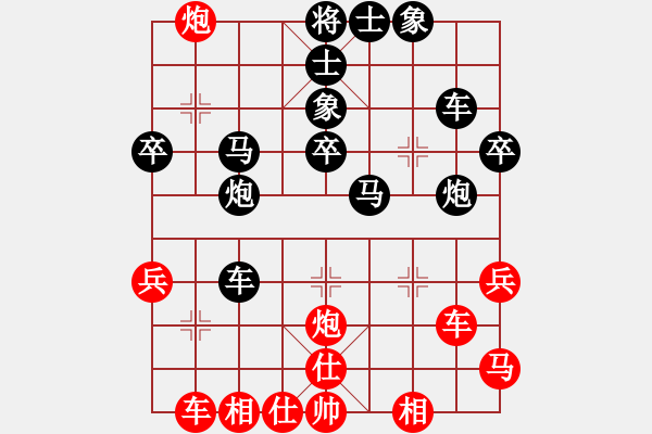 象棋棋譜圖片：天門寒冰(4段)-負(fù)-別亦難(人王) - 步數(shù)：50 