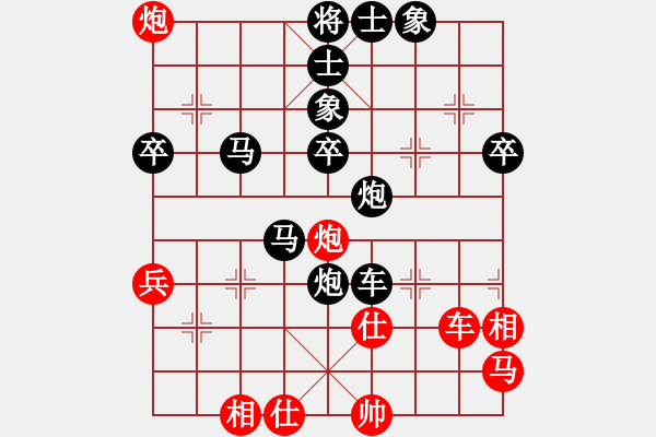 象棋棋譜圖片：天門寒冰(4段)-負(fù)-別亦難(人王) - 步數(shù)：70 