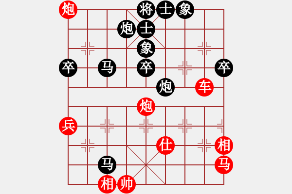 象棋棋譜圖片：天門寒冰(4段)-負(fù)-別亦難(人王) - 步數(shù)：80 