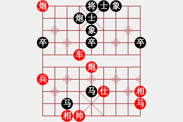 象棋棋譜圖片：天門寒冰(4段)-負(fù)-別亦難(人王) - 步數(shù)：84 