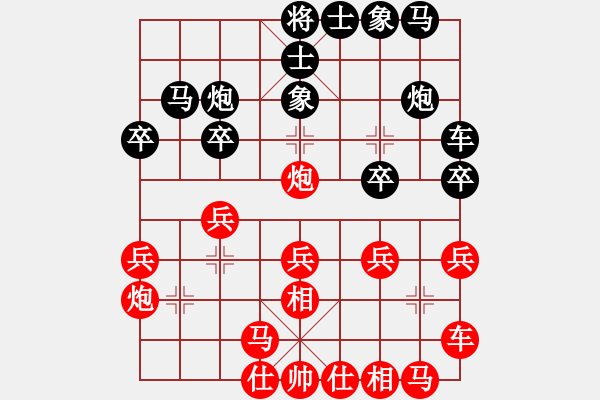 象棋棋譜圖片：謝巋 先負(fù) 汪洋 - 步數(shù)：20 