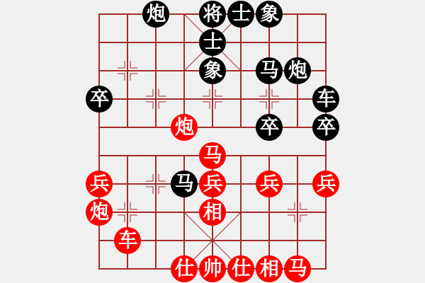 象棋棋譜圖片：謝巋 先負(fù) 汪洋 - 步數(shù)：30 