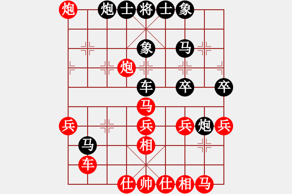 象棋棋譜圖片：謝巋 先負(fù) 汪洋 - 步數(shù)：40 