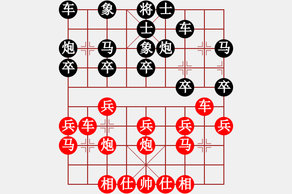 象棋棋譜圖片：高懿屏 先勝 張桂敏 - 步數(shù)：20 