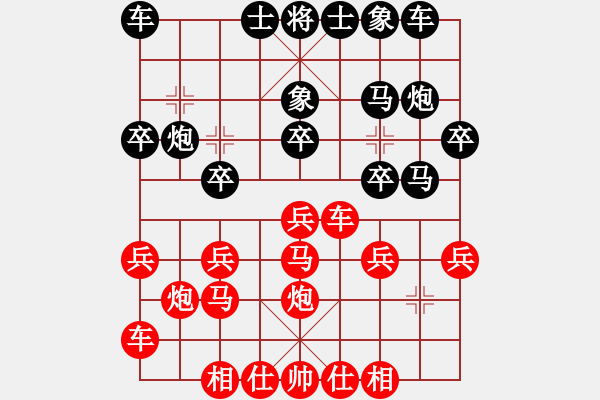 象棋棋譜圖片：重慶 曾墨詩 負(fù) 重慶 陳理 - 步數(shù)：20 