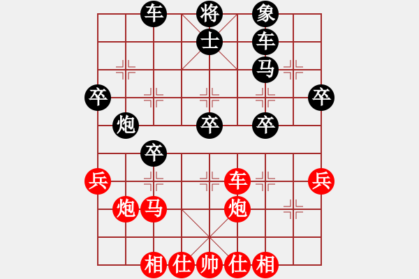 象棋棋谱图片：重庆 曾墨诗 负 重庆 陈理 - 步数：50 