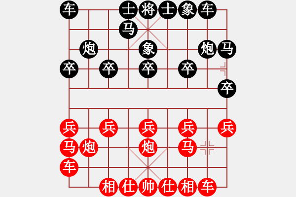 象棋棋譜圖片：樺[紅] -VS- 隨緣[黑] - 步數(shù)：10 