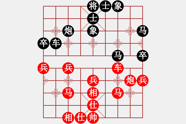 象棋棋譜圖片：樺[紅] -VS- 隨緣[黑] - 步數(shù)：50 