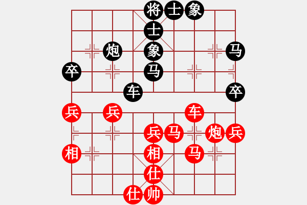 象棋棋譜圖片：樺[紅] -VS- 隨緣[黑] - 步數(shù)：60 