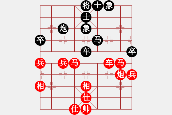 象棋棋譜圖片：樺[紅] -VS- 隨緣[黑] - 步數(shù)：70 