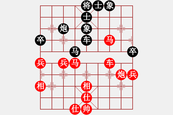 象棋棋譜圖片：樺[紅] -VS- 隨緣[黑] - 步數(shù)：80 