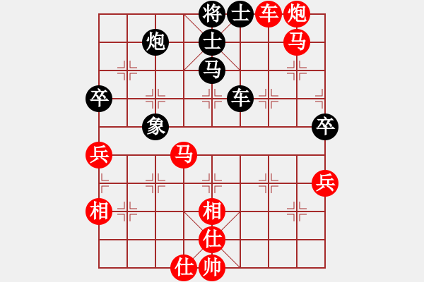 象棋棋譜圖片：樺[紅] -VS- 隨緣[黑] - 步數(shù)：89 