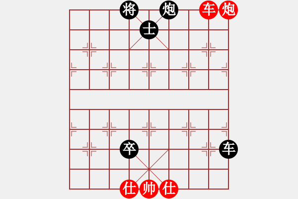 象棋棋譜圖片：生日快樂(lè)(日帥)-勝-海風(fēng)海(9段) - 步數(shù)：150 