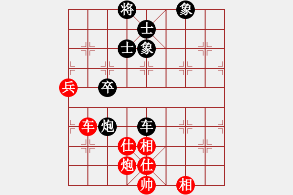 象棋棋譜圖片：生日快樂(lè)(日帥)-勝-海風(fēng)海(9段) - 步數(shù)：80 