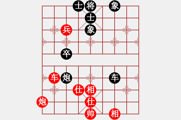 象棋棋譜圖片：生日快樂(lè)(日帥)-勝-海風(fēng)海(9段) - 步數(shù)：90 