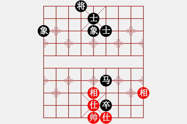 象棋棋譜圖片：馬兵和士象全 - 步數(shù)：90 