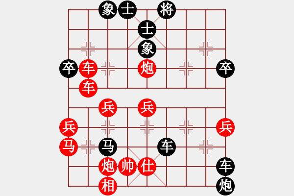 象棋棋譜圖片：河南姚洪新(9段)-勝-隨風(fēng)飄弈(7段) - 步數(shù)：50 