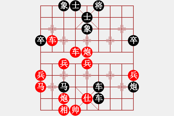 象棋棋譜圖片：河南姚洪新(9段)-勝-隨風(fēng)飄弈(7段) - 步數(shù)：55 