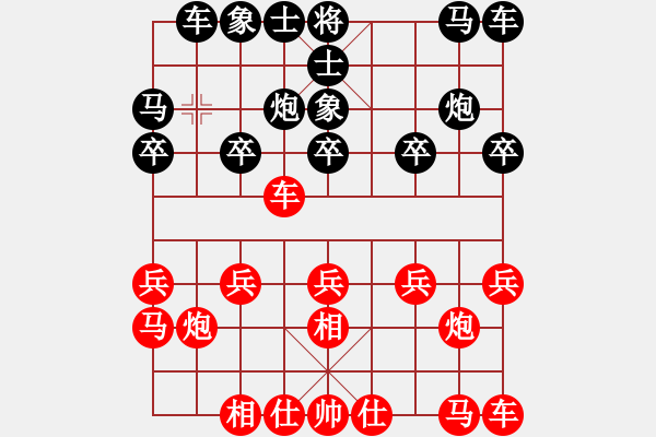 象棋棋谱图片：王天一 先和 李少庚 - 步数：10 
