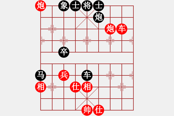 象棋棋谱图片：王天一 先和 李少庚 - 步数：100 