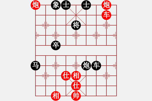 象棋棋谱图片：王天一 先和 李少庚 - 步数：110 