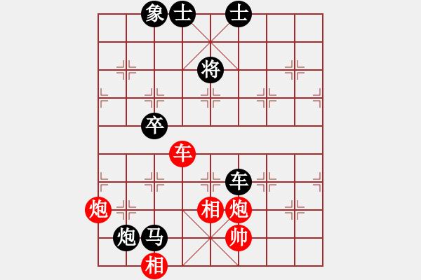 象棋棋谱图片：王天一 先和 李少庚 - 步数：130 