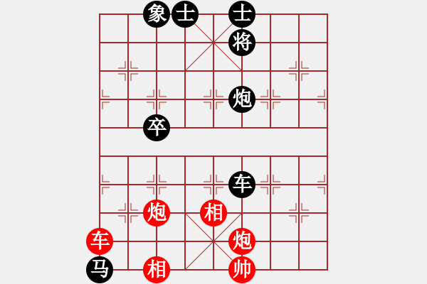 象棋棋谱图片：王天一 先和 李少庚 - 步数：140 