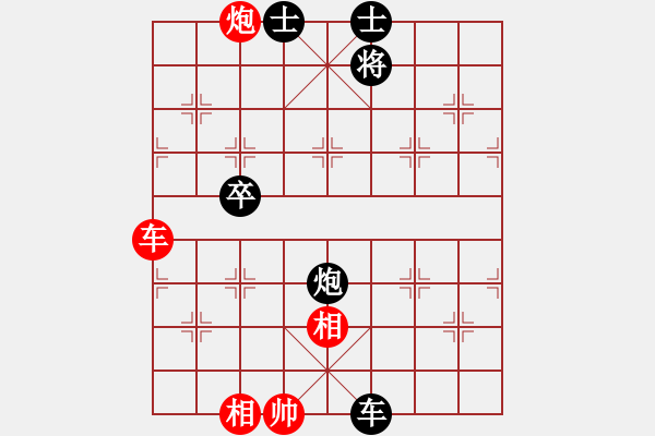 象棋棋谱图片：王天一 先和 李少庚 - 步数：150 