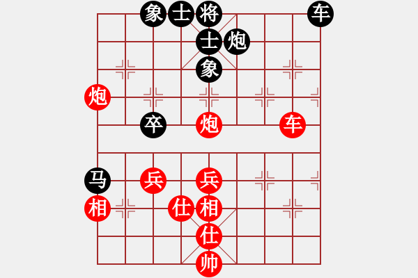 象棋棋谱图片：王天一 先和 李少庚 - 步数：90 