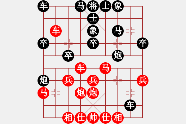 象棋棋譜圖片：11-11-29 guanqi[918]-Win-shanzai[946] - 步數(shù)：30 