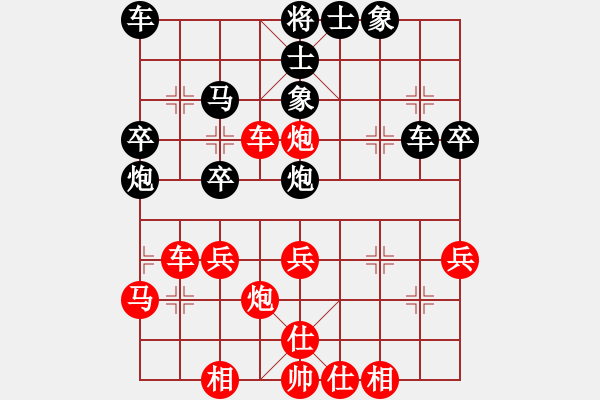 象棋棋譜圖片：11-11-29 guanqi[918]-Win-shanzai[946] - 步數(shù)：40 