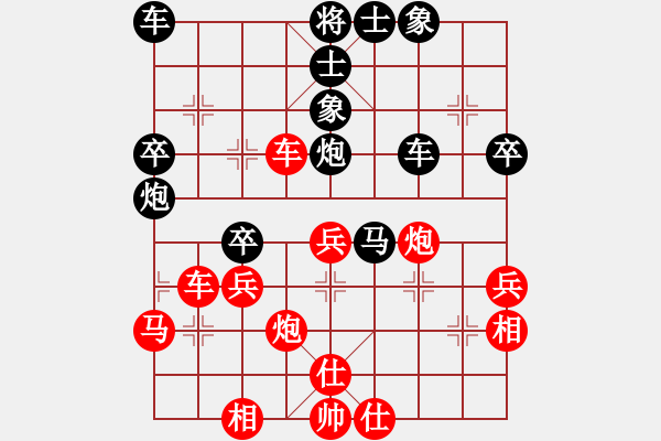 象棋棋譜圖片：11-11-29 guanqi[918]-Win-shanzai[946] - 步數(shù)：50 