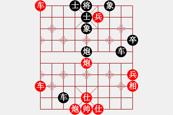 象棋棋譜圖片：11-11-29 guanqi[918]-Win-shanzai[946] - 步數(shù)：80 