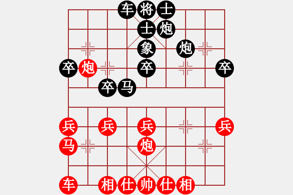象棋棋谱图片：左治 先负 程吉俊 - 步数：30 