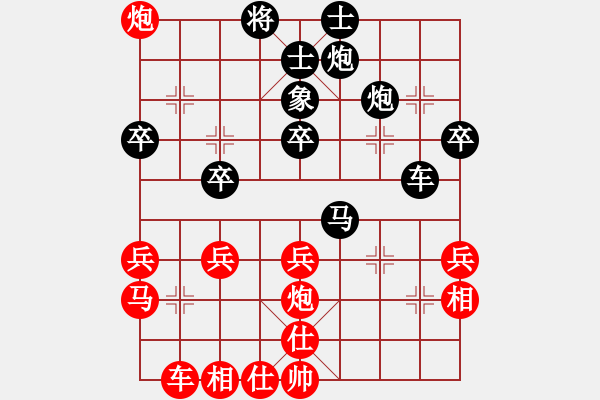 象棋棋谱图片：左治 先负 程吉俊 - 步数：40 