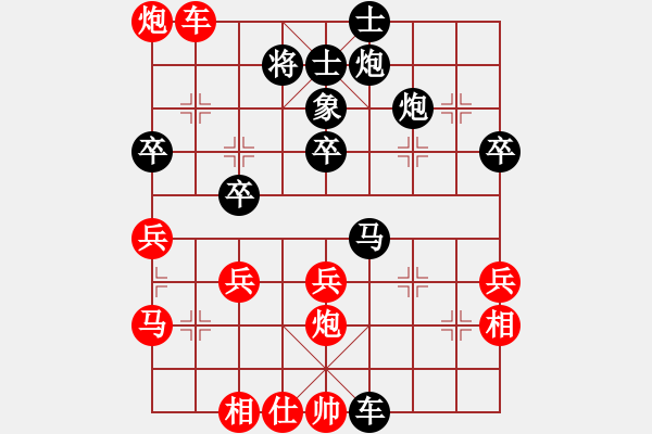 象棋棋谱图片：左治 先负 程吉俊 - 步数：50 