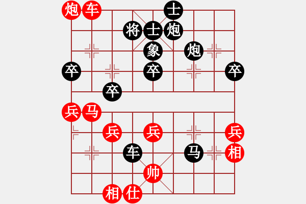 象棋棋谱图片：左治 先负 程吉俊 - 步数：56 