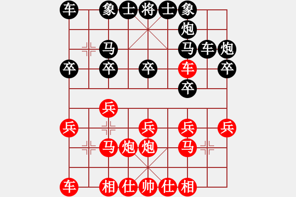 象棋棋譜圖片：中炮對(duì)屏風(fēng)馬之車進(jìn)二保馬 - 步數(shù)：20 