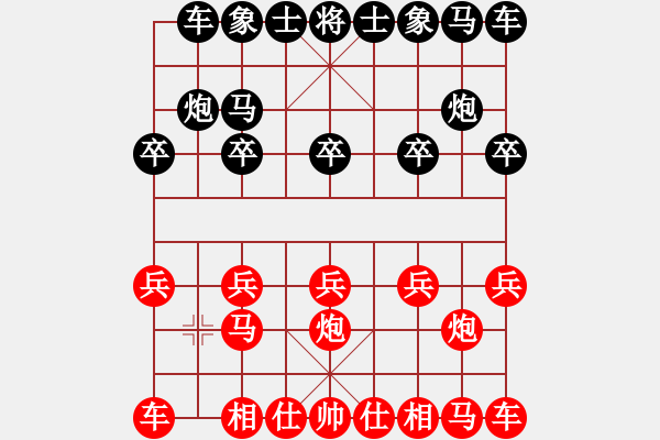 象棋棋譜圖片：人機(jī)對(duì)戰(zhàn) 2024-11-25 22:45 - 步數(shù)：4 