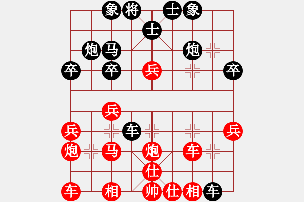 象棋棋谱图片：2006年弈天联赛热身赛第七轮：娱乐幽闲一(5f)-胜-英雄同盟一(5f) - 步数：30 