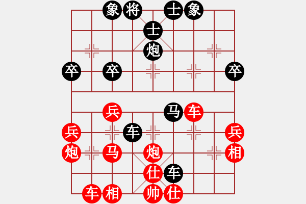 象棋棋谱图片：2006年弈天联赛热身赛第七轮：娱乐幽闲一(5f)-胜-英雄同盟一(5f) - 步数：40 