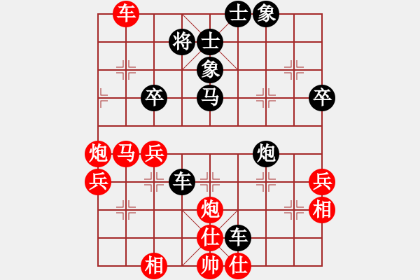 象棋棋譜圖片：2006年弈天聯(lián)賽熱身賽第七輪：娛樂幽閑一(5f)-勝-英雄同盟一(5f) - 步數(shù)：50 