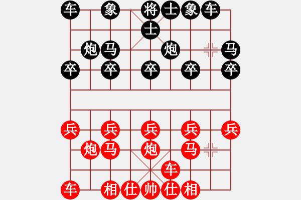 象棋棋譜圖片：太守棋狂先勝廈門永恒棋社W8J業(yè)6-12017·10·6 - 步數(shù)：10 