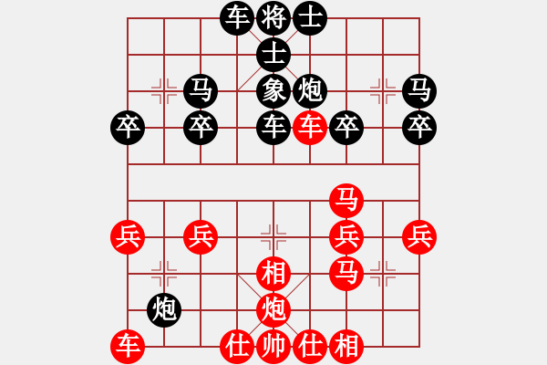 象棋棋譜圖片：太守棋狂先勝廈門永恒棋社W8J業(yè)6-12017·10·6 - 步數(shù)：30 