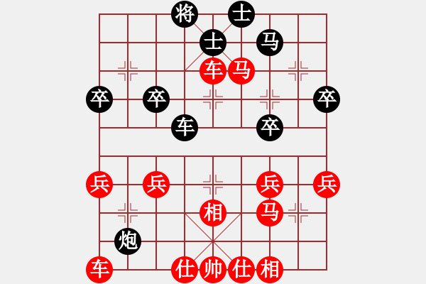 象棋棋譜圖片：太守棋狂先勝廈門永恒棋社W8J業(yè)6-12017·10·6 - 步數(shù)：40 