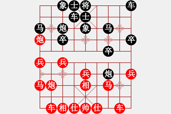 象棋棋譜圖片：塵土飛揚(7星)-勝-冰山的一角(5星) - 步數(shù)：20 