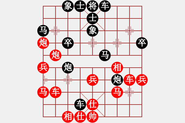 象棋棋譜圖片：塵土飛揚(7星)-勝-冰山的一角(5星) - 步數(shù)：30 