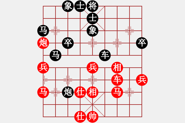 象棋棋譜圖片：塵土飛揚(7星)-勝-冰山的一角(5星) - 步數(shù)：40 