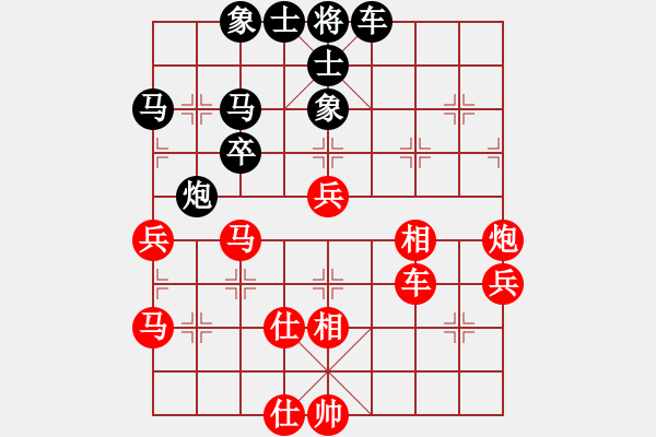 象棋棋譜圖片：塵土飛揚(7星)-勝-冰山的一角(5星) - 步數(shù)：50 